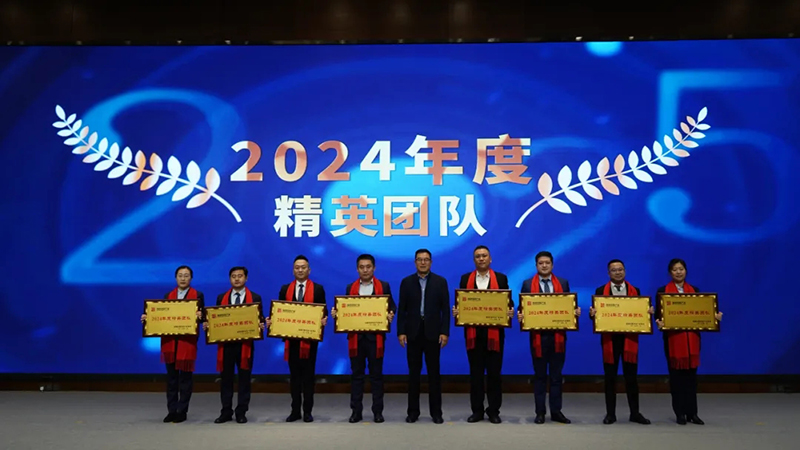 融智迭變 聚勢拓新丨智慧產(chǎn)業(yè)集團2025年創(chuàng)新發(fā)展啟動大會順利召開 融智迭變 聚勢拓新丨智慧產(chǎn)業(yè)集團2025年創(chuàng)新發(fā)展啟動大會順利召開