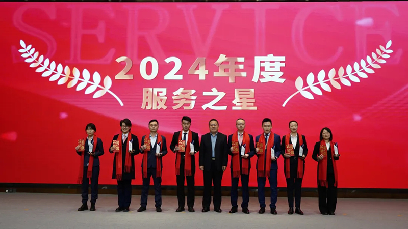 融智迭變 聚勢拓新丨智慧產(chǎn)業(yè)集團2025年創(chuàng)新發(fā)展啟動大會順利召開 融智迭變 聚勢拓新丨智慧產(chǎn)業(yè)集團2025年創(chuàng)新發(fā)展啟動大會順利召開