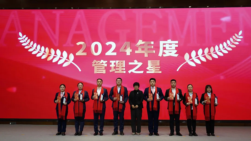 融智迭變 聚勢拓新丨智慧產(chǎn)業(yè)集團2025年創(chuàng)新發(fā)展啟動大會順利召開 融智迭變 聚勢拓新丨智慧產(chǎn)業(yè)集團2025年創(chuàng)新發(fā)展啟動大會順利召開
